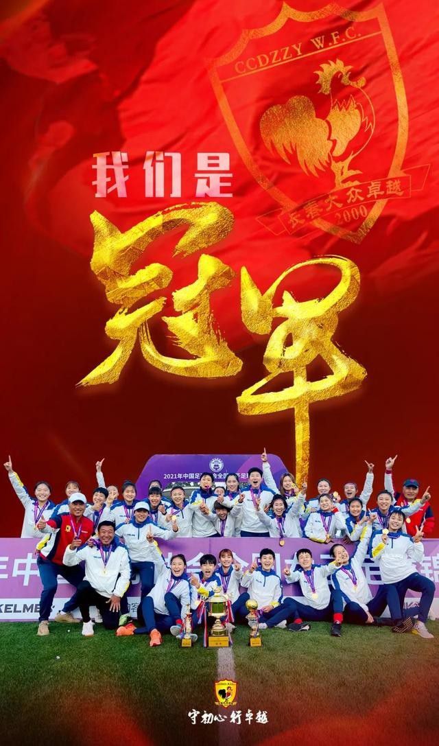 欧联小组赛第4轮，罗马客场0-2不敌布拉格斯拉维亚，小组赛3连胜遭终结。